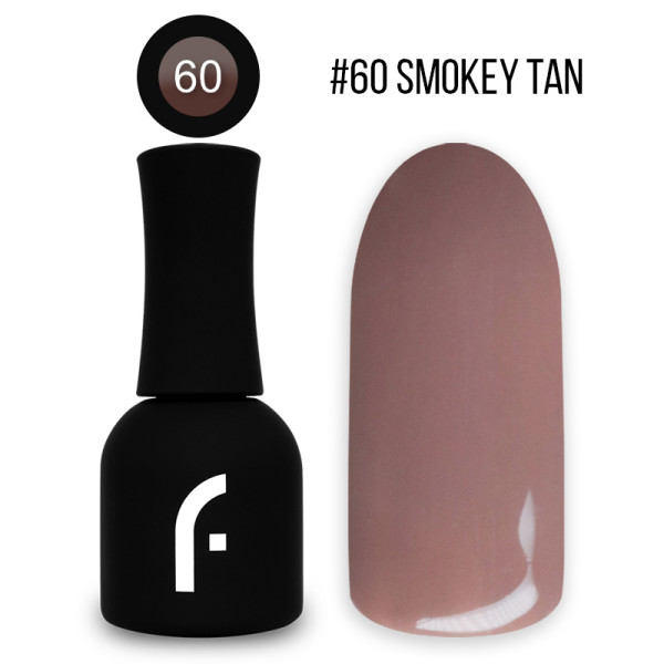 15ml, #60 smokey tan