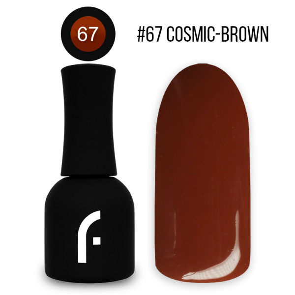 15ml, #67 cosmic brown